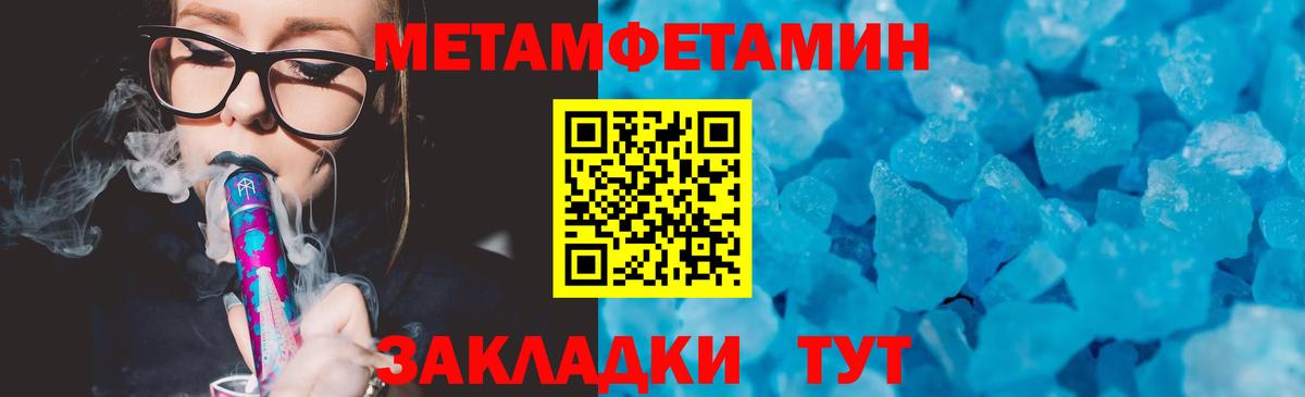 АМФ 98%  Вход с VPN  Amphetamine  Минеральные Воды  Amphetamine 