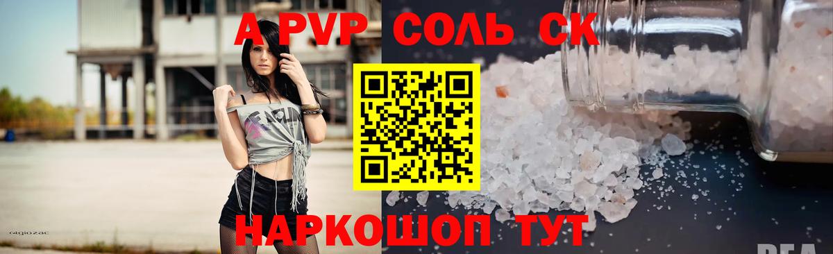 Марихуана  КОКАИН  Меф МЯУ МЯУ кристаллы  МЕТ  NBOMe  Вход с VPN  ГАШ  Канабис  Минеральные Воды  АМФЕТАМИН кристаллы 