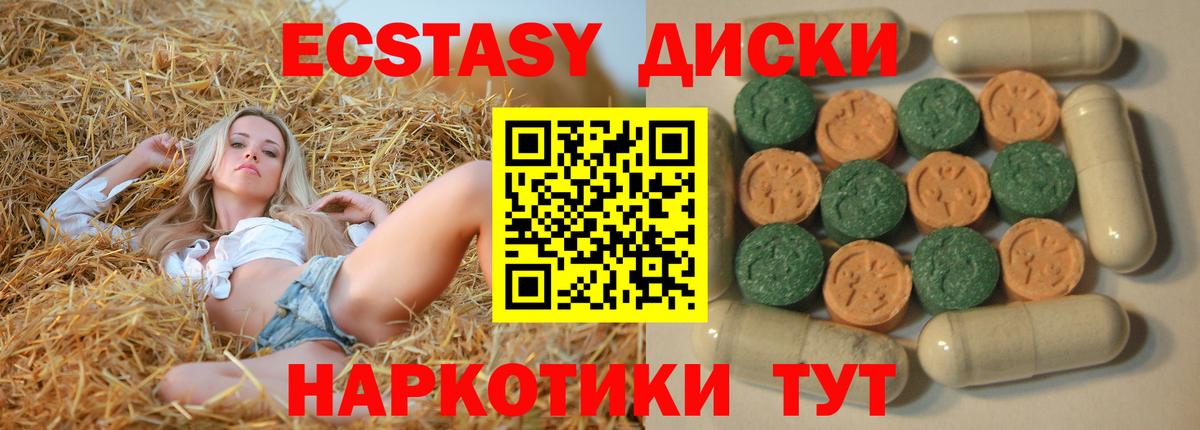 Минеральные Воды  Ecstasy бентли  blacksprut маркетплейс  Ecstasy Philipp Plein  Вход с VPN  Экстази 