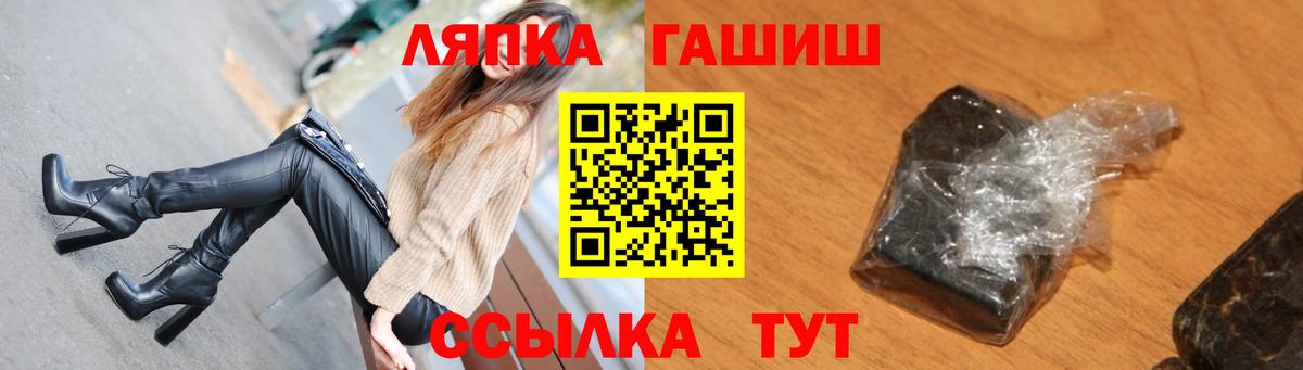 Минеральные Воды  ГАШ ice o lator  ГАШИШ  Вход с VPN  Гашиш Изолятор 