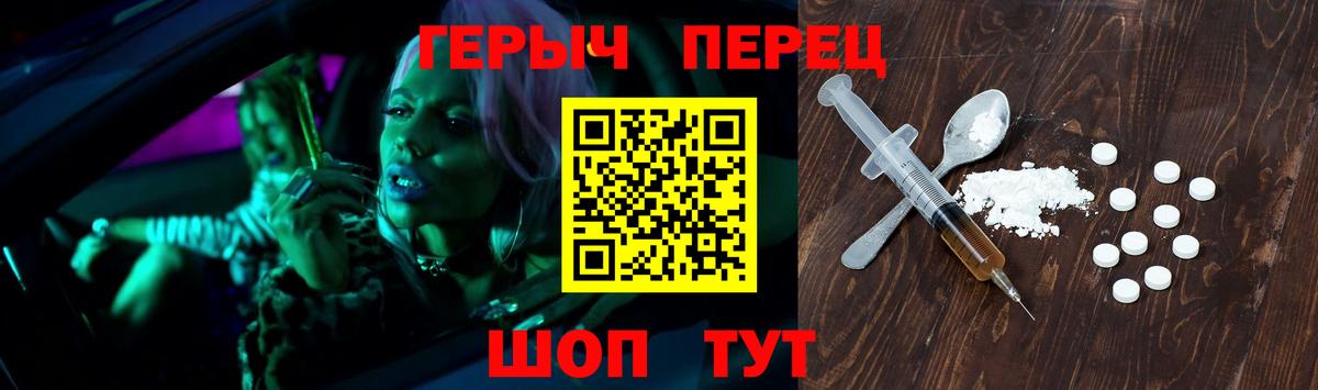 Героин Афган Минеральные Воды