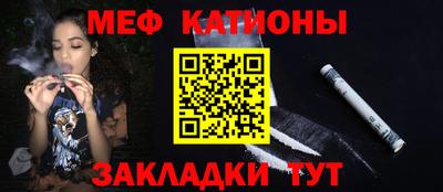 меф Ярославль