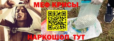 сатива Ярцево