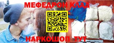 jwh Шелехов