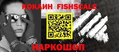 jwh Шелехов
