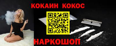 меф Ярославль