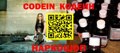 мет Шебекино