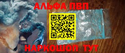 стафф Янаул