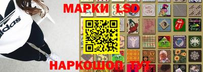 мескалин Шахты