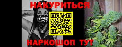 мескалин Шахты