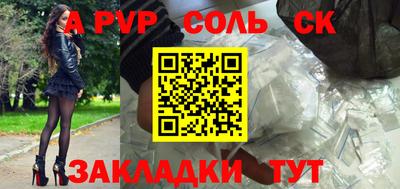 стафф Янаул