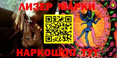 jwh Шелехов