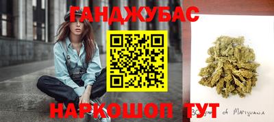 стафф Янаул