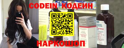 стафф Янаул