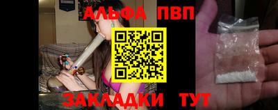 мескалин Шахты