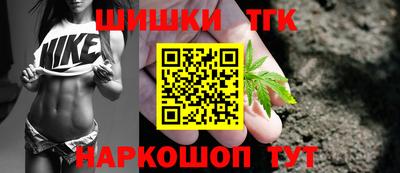 мет Шебекино