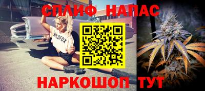 мескалин Шахты