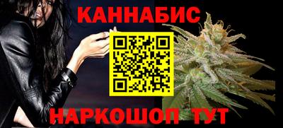 мет Шебекино