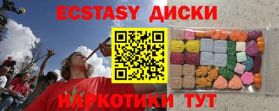 меф Ярославль