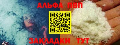 стафф Янаул
