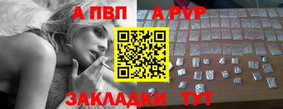мет Шебекино