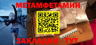 jwh Шелехов