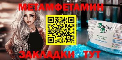 сатива Ярцево