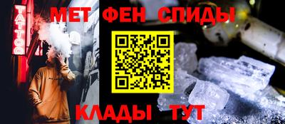 мескалин Шахты