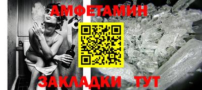 стафф Янаул
