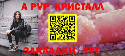 мет Шебекино