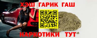 jwh Шелехов