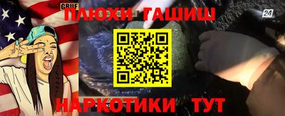 меф Ярославль