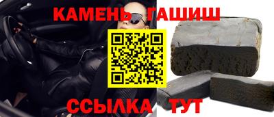 стафф Янаул