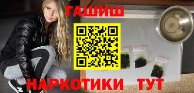сатива Ярцево