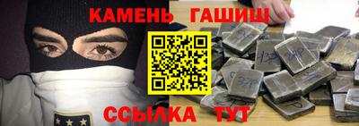 стафф Янаул