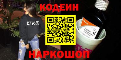 сатива Ярцево