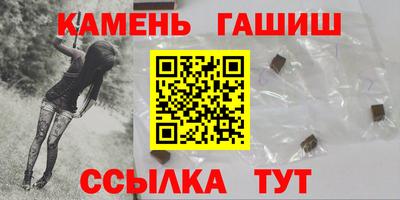 мет Шебекино