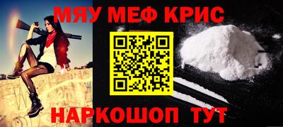 мескалин Шахты