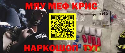 стафф Янаул