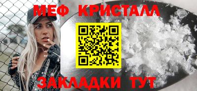 сатива Ярцево