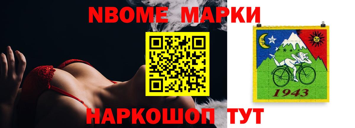 Минеральные Воды  Лсд 25 экстази ecstasy  Вход с VPN 