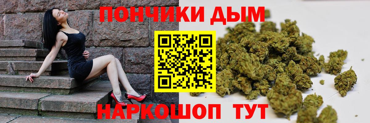 Бошки марихуана сатива  Вход с VPN  Конопля марихуана  МАРИХУАНА Amnesia  Минеральные Воды 